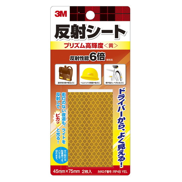 3M(X[G) ˃V[g vYPx 45mm×75mm 2 CG[
