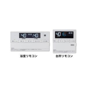 NORITZ GQ-531W-LP 531シリーズ [ガス小型湯沸器（LPガス用・5号