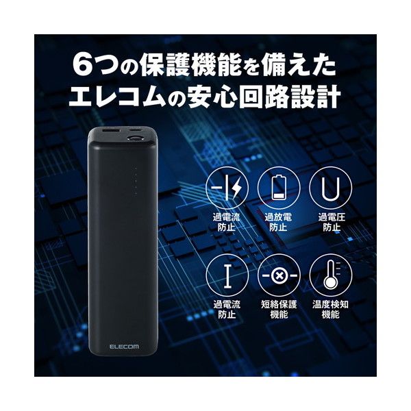 最先端 Amazon ELECOM DE-C33L-20000BK e-TREND｜エレコム BLACK