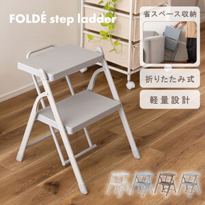 はしご・脚立