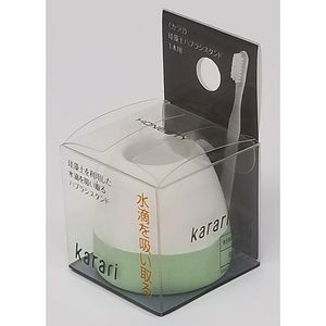 歯ブラシスタンド・ホルダー・コップ