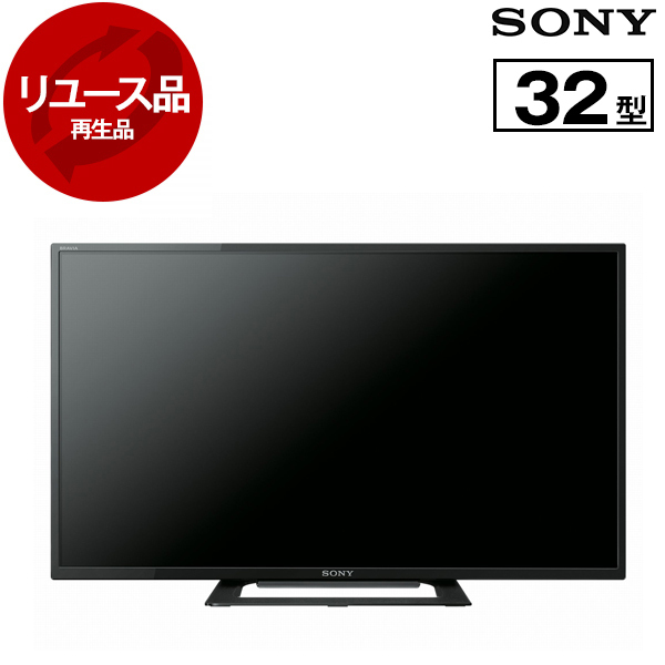 アウトレット】【リユース】 SONY KJ-32W500E BRAVIA [32V型 地上・BS 