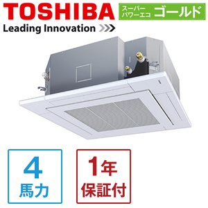 業務用エアコン 通販 ｜ 激安の新品・型落ち・アウトレット 家電 通販