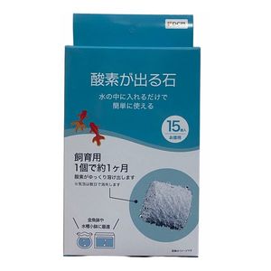 水槽・アクアリウム