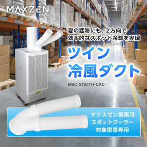 エアコン用部材・パーツ