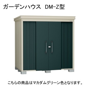 物置・エクステリア用品