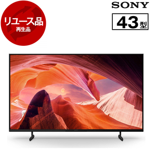 SONY テレビ 通販 ｜ 激安の新品・型落ち・アウトレット 家電 通販 XPRICE - エクスプライス (旧 PREMOA - プレモア)