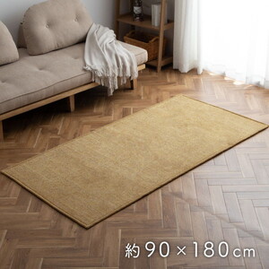 カーペット・ラグ