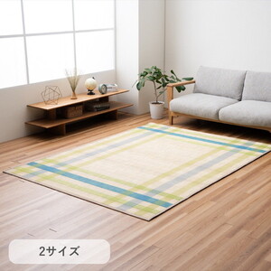 カーペット・ラグ