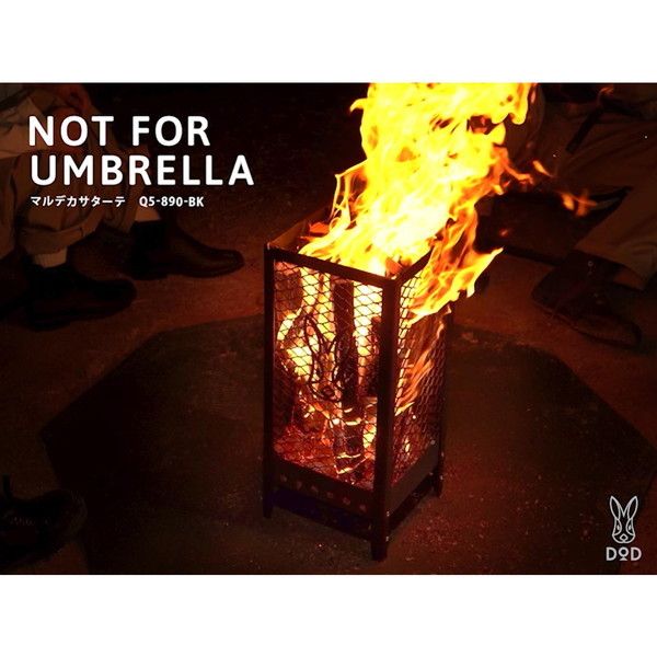 DOD Q5-890-BK マルデカサターテ ブラック [焚き火台] | 激安の新品