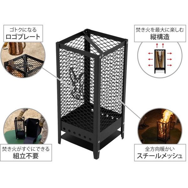 DOD(ディーオーディー) 焚き火台 マルデカサターテ Q5-890-BK Amazon | DOD(ディーオーディー) 焚き火台 マルデカサターテ 全方向