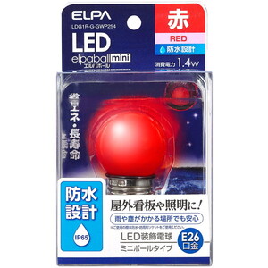 LED電球・LED蛍光灯