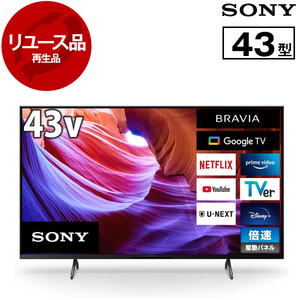 未開封】TCL 43V型 4K液晶スマートテレビ 43P615 液晶テレビ