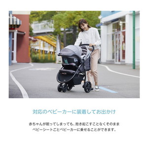 Joie ベビーシート アイ・スナグ2 グレーフランネル +