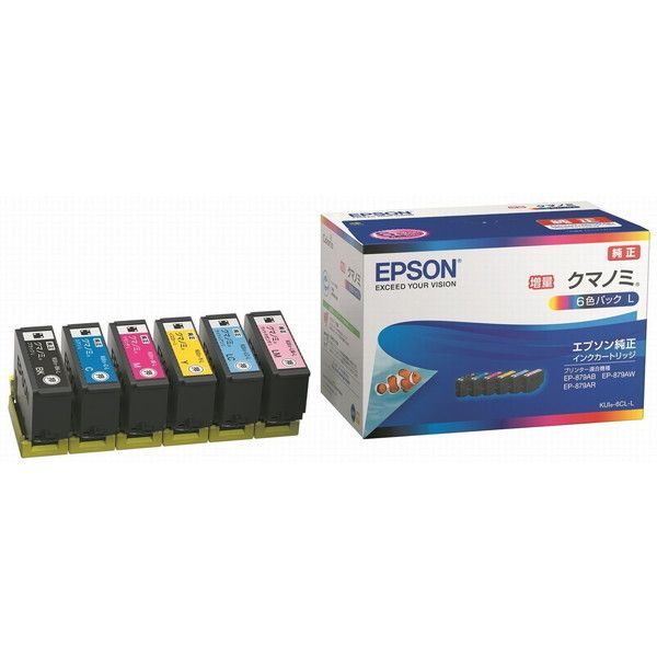 EPSON KUI-6CL-L クマノミシリーズ [インクカートリッジ(6色セット・増量)] 激安の新品・型落ち・アウトレット 家電 通販  XPRICE エクスプライス (旧 PREMOA プレモア)