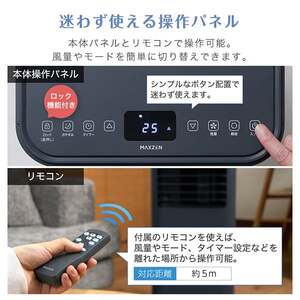 MAXZEN MSC-MT26-GY グレー [スポットクーラー(7～10畳)] | 激安の新品