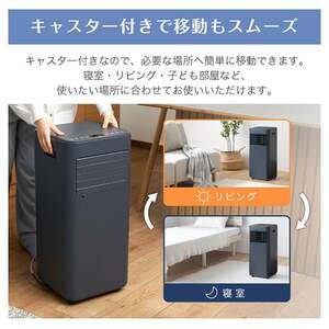 MAXZEN MSC-MT26-GY グレー [スポットクーラー(7～10畳)] | 激安の新品