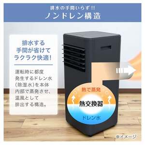 【美品】【2026年製】MAXZEN スポットエアコン　MSC-MT26-GY MAXZEN MSC-MT26-GY グレー [スポットクーラー(7～10畳)] | 激安の新品