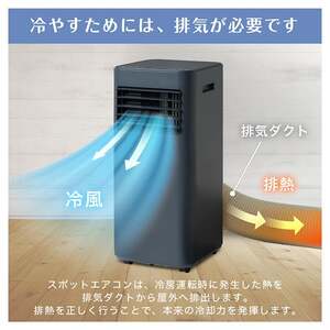MAXZEN MSC-MT26-GY グレー [スポットクーラー(7～10畳)] | 激安の新品