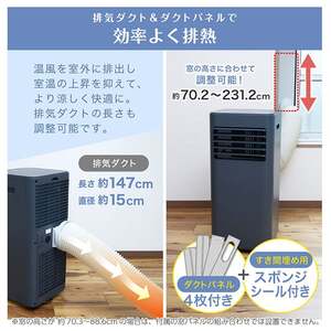 MAXZEN MSC-MT26-GY グレー [スポットクーラー(7～10畳)] | 激安の新品
