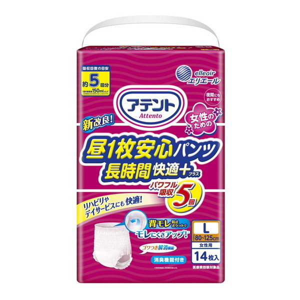 剤 Aeg 1Spc ԉKvX LTCY p 14