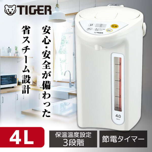 TIGER PDR-G401-W ホワイト [マイコン電動ポット (4.0L)] | 激安の新品