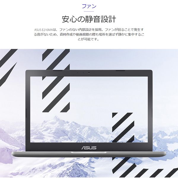 ASUS E210MA-GJ001B ピーコックブルー [ノートパソコン 11.6インチ / Win 10 Home]