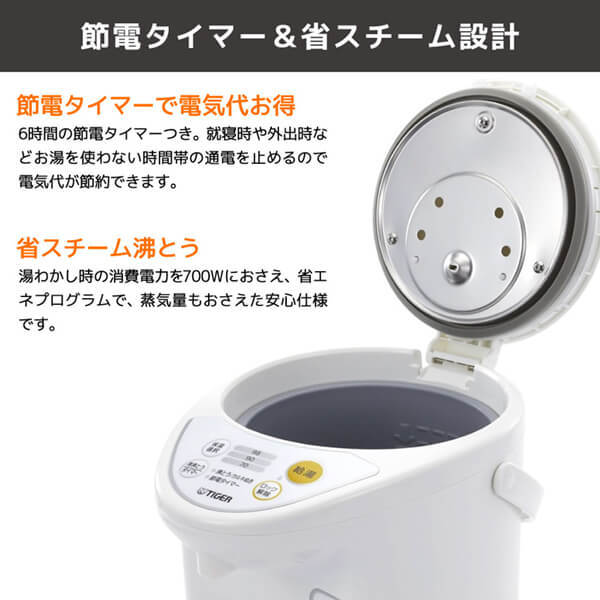 TIGER タイガー 電気ポット PDR-G401-W マイコン電動ポット 4L