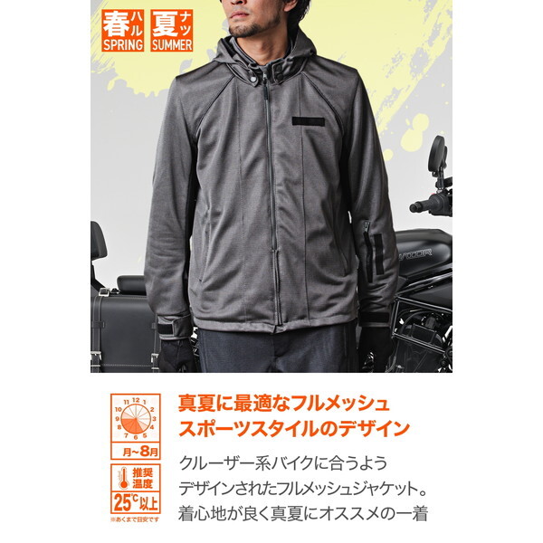 D49762 デイトナ(Daytona) バイク用 ジャケット 春夏 CE規格