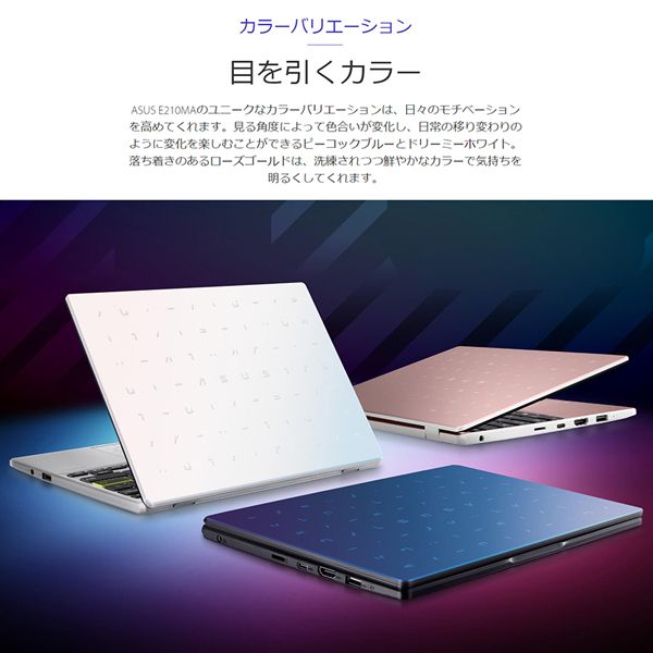 ASUS E210MA-GJ002P ローズゴールド 正式的 3570円引き nods.gov.ag