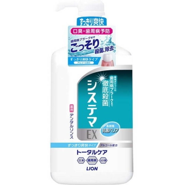 CI VXe}EX f^X AR[^Cv 900ml