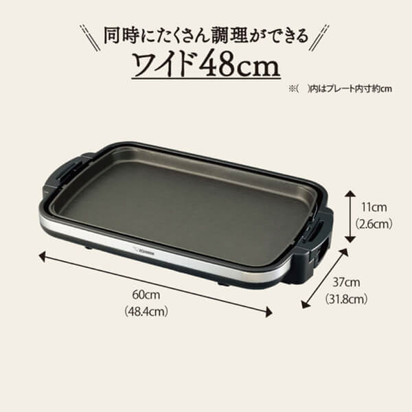 象印 EA-DE10 [ホットプレート やきやき] | 激安の新品・型落ち