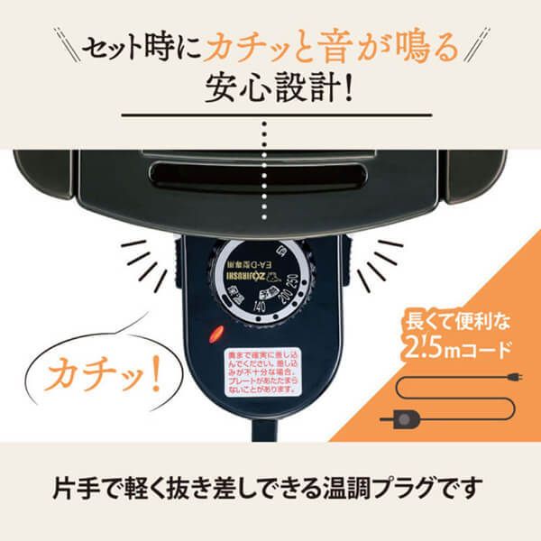 ホットプレート　やきやき／EA-DD10 楽天市場】やきやき ea-dd10の通販