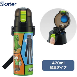 子供用弁当箱・水筒