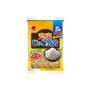 スナック・おつまみ