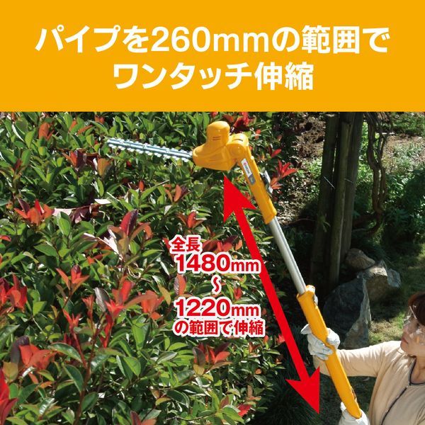 京セラ PHT-2100 [ポールヘッジトリマー 210mm] | 激安の新品・型落ち