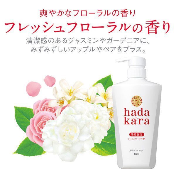 ライオン hadakara(ハダカラ) ボディソープ フレッシュフローラルの香り つめかえ用 360ml