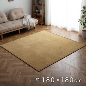 カーペット・ラグ