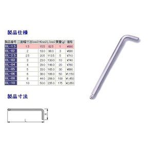 ドライバー・六角棒レンチ
