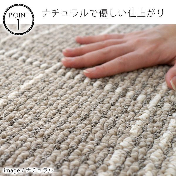 スミノエ ダイニングラグ ウッド 220×250cm アイボリー | 激安の新品 ...