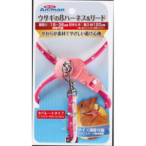 その他小動物用品