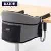 KATOJI テーブルチェア 洗えるシート NewYork・Baby 【保証期間：1年】