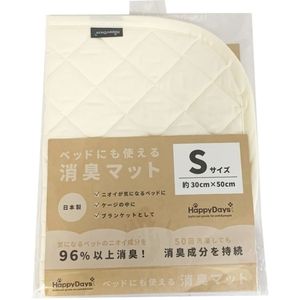 ペット用マット