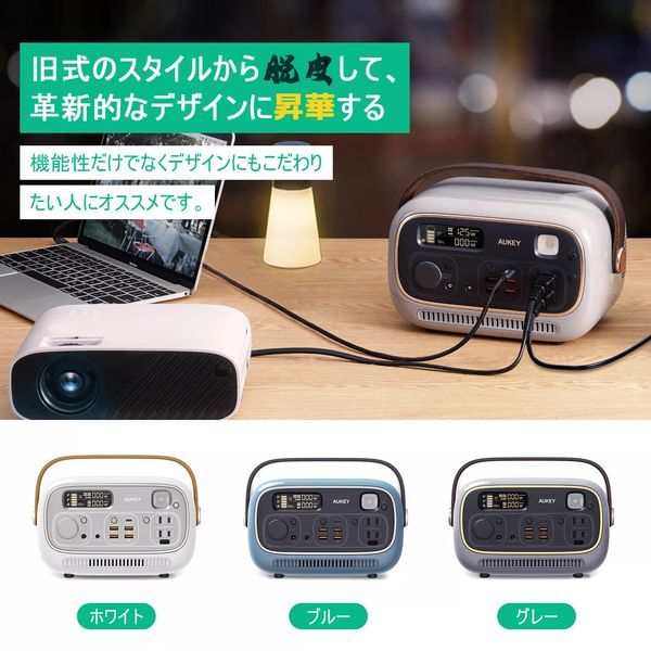 AUKEY PS-RE03-WH ホワイト PowerStudio300 [ポータブル電源] | 激安の