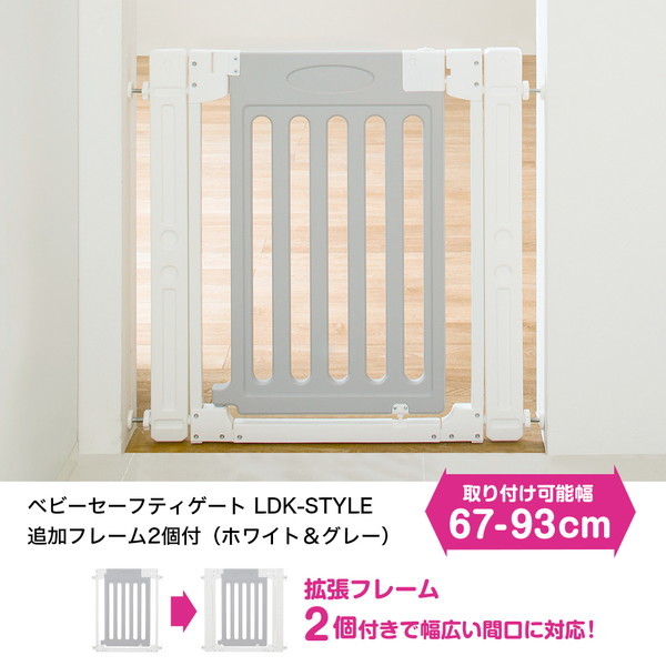 肉団子　カトージ　ファミリーゲイト　ベビーゲート　2個セット　美品 NEWファミリーゲイト 日本育児(ベビーゲート)のレンタル-点検