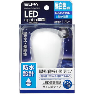LED電球・LED蛍光灯