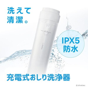 その他トイレ用品