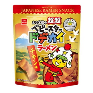 スナック・おつまみ