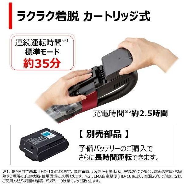 東芝 スティック型掃除機 VC-CLX50 サイクロン式 コードレス - 掃除機