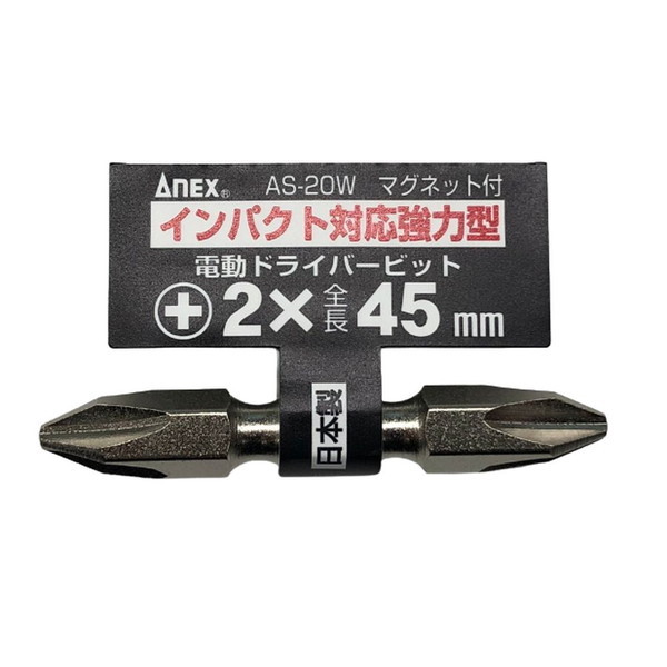 ANEX�i���Ð��쏊�j �V���o�[(�o��)�r�b�g +2×45mm No.AS-20W